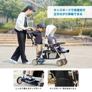 カトージ　二人乗りベビーカー「二人でゴー リミテッド」 ホワイト＆ゴールド ベビーカー 二人でゴー リミテッド （ホワイト&ゴールド）」について