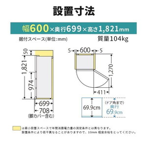 MITSUBISHI MR-BD46K-C グレイングレージュ BDシリーズ [冷蔵庫 (455L