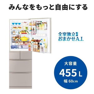 MITSUBISHI MR-BD46K-C グレイングレージュ BDシリーズ [冷蔵庫 (455L