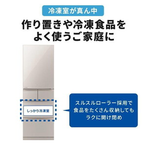 MITSUBISHI MR-BD46K-C グレイングレージュ BDシリーズ [冷蔵庫 (455L