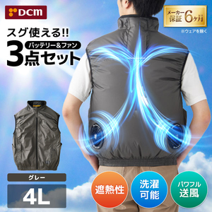 保護服・作業服