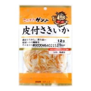 スナック・おつまみ