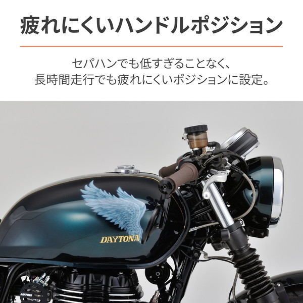 デイトナ D42653 セパハンセット GB350/S(23)専用 カフェレーサースタイル バフ仕上げ 42653 DAYTONA デイトナ セパハンセット GB350⁄S(\u002723) バフ仕上げ
