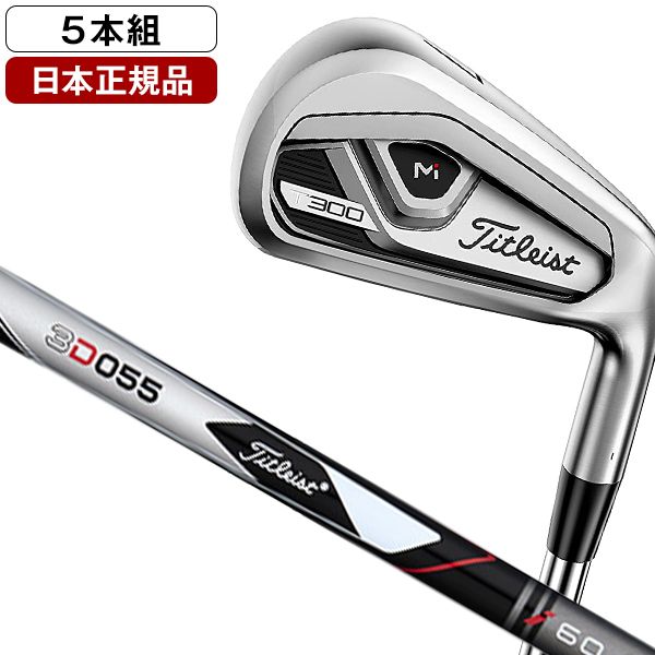 日本正規品】 タイトリスト T300 アイアンセット5本組(#6-9、PW) 2021