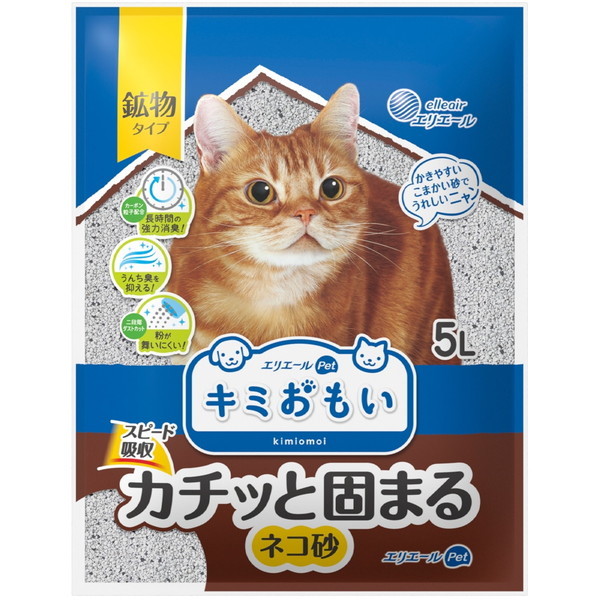 大王製紙 キミおもい カチッと固まる ネコ砂 5L 激安の新品・型落ち・アウトレット 家電 通販 XPRICE エクスプライス (旧  PREMOA プレモア)