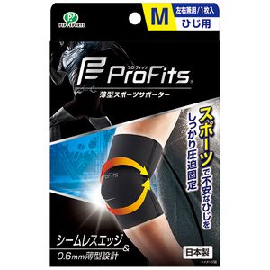 膝用サポーター