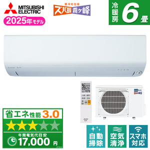 三菱電機　エアコン 霧ヶ峰Zシリーズ　MSZ-ZW6324S-W-IN 霧ヶ峰 エアコン おもに23畳 三菱電機 2024年 モデル Zシリーズ