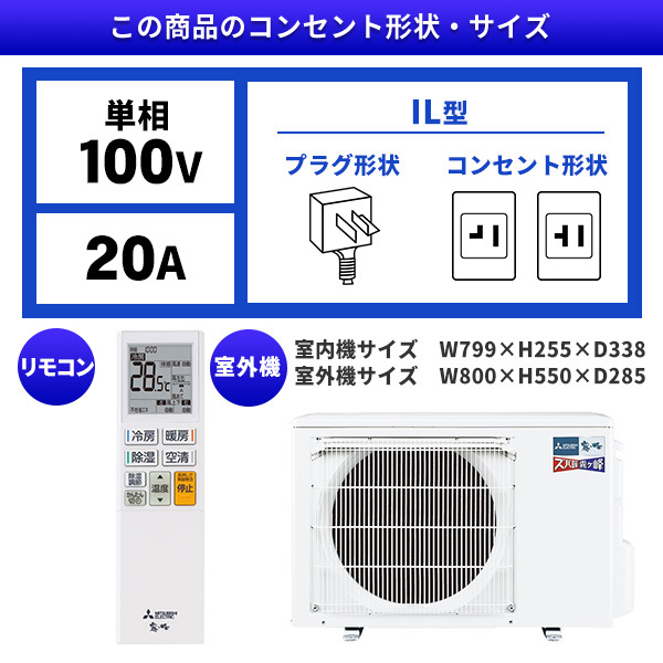 MITSUBISHI MSZ-XD2225-W ピュアホワイト ズバ暖霧ヶ峰 [エアコン (主 