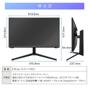 ゲーミングモニター 27インチ MAXZEN MGM27IC01 マクスゼン MAXZEN ゲーミングモニター MGM27IC01 新品 マクスゼン 27インチ WQHD