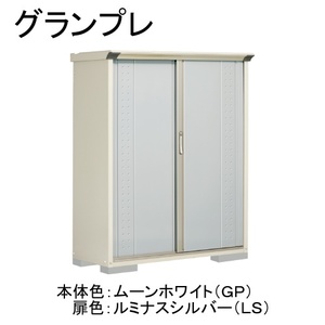 物置・エクステリア用品