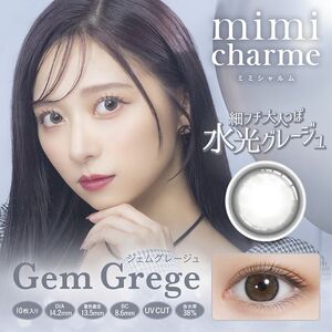 カラコン・サークルレンズ