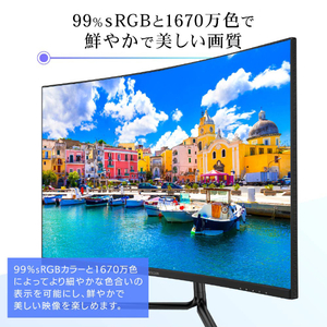 MAXZEN MGM32IC02 [31.5型 ゲーミング液晶モニター] | 激安の