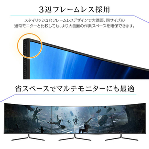 MAXZEN MGM32IC02 [31.5型 ゲーミング液晶モニター] | 激安の新品・型