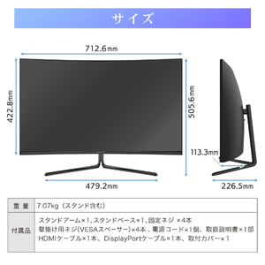 MAXZEN MGM32IC02 [31.5型 ゲーミング液晶モニター] | 激安の新品・型
