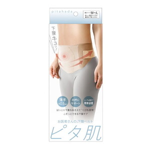 姿勢・骨盤矯正製品
