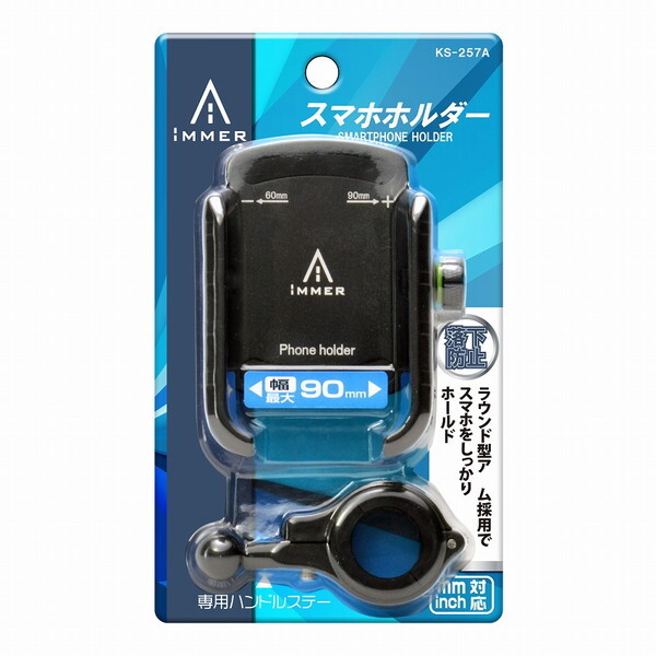 LEADH KS257A IMMERX}zz_[