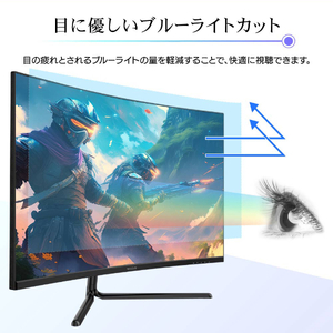 MAXZEN MGM32IC02 [31.5型 ゲーミング液晶モニター] | 激安の新品・型