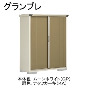 物置・エクステリア用品