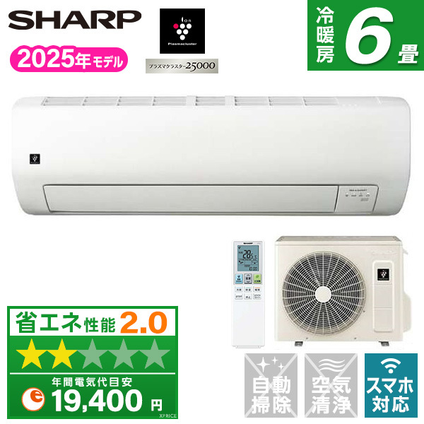 SHARP AY-T22E-W ホワイト系 Eシリーズ [エアコン(主に6畳用)] | 激安