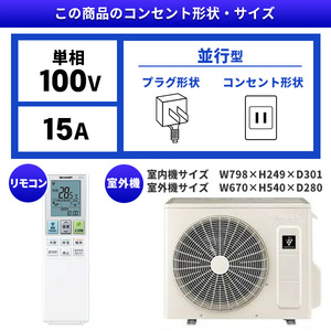 SHARP AY-T22E-W ホワイト系 Eシリーズ [エアコン(主に6畳用 
