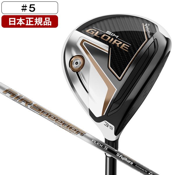 日本正規品】テーラーメイド(TaylorMade) SIM GLOIRE(シム グローレ