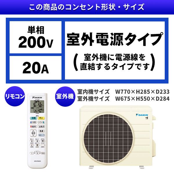 DAIKIN S363ATEV-W ホワイト Eシリーズ [エアコン (主に12畳用・単相 