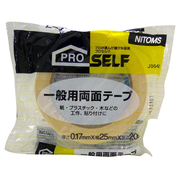 jgY No.5010 ʗpʃe[v 25mm×20m