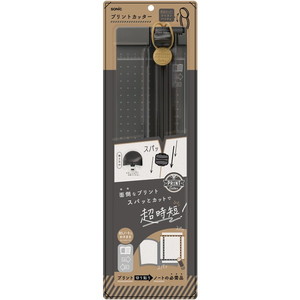 はさみ・カッター用品