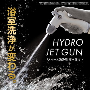 バス・洗面所掃除用品