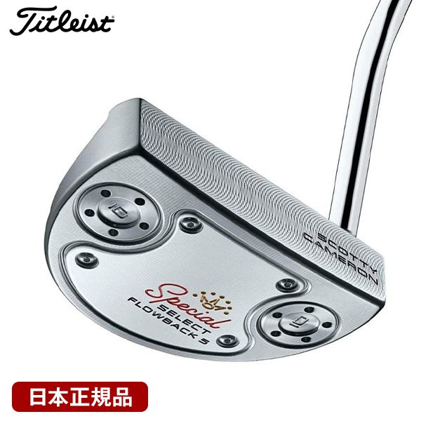 【日本正規品】 タイトリスト(Titleist) スコッティキャメロン パター 2020年モデル スペシャルセレクト フローバック5 33インチ