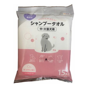 ペット用シャンプー・リンス