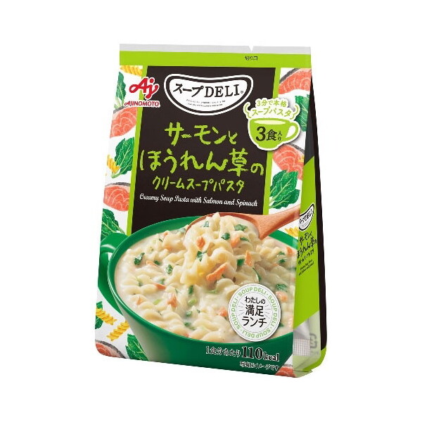 ̑f Nm[ X[vDELI T[Ƃق񑐂̃N[X[vpX^ 83.4gx10