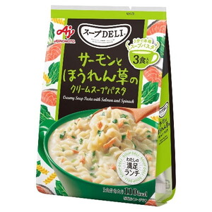 惣菜・料理
