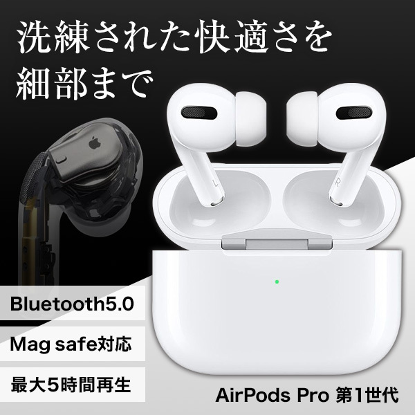 APPLE MLWK3J/A AirPods Pro (エアーポッズプロ) [ワイヤレスヘッドフォン MagSafe対応]