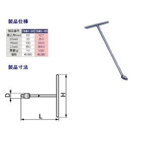 ソケットレンチ