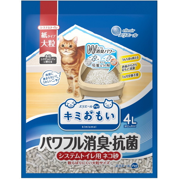 大王製紙 キミおもい パワフル消臭・抗菌 システムトイレ用ネコ砂 大粒 ...