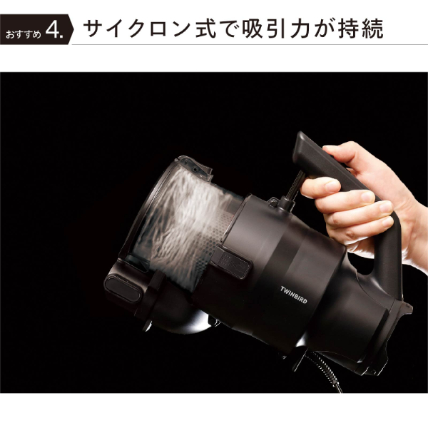 HC-EB54B ブラック TWINBIRD [パワーハンディークリーナー AC電源サイクロン式 吸込仕事率200W] TWINBIRD HC-EB54B ブラック [パワーハンディークリーナー AC電源