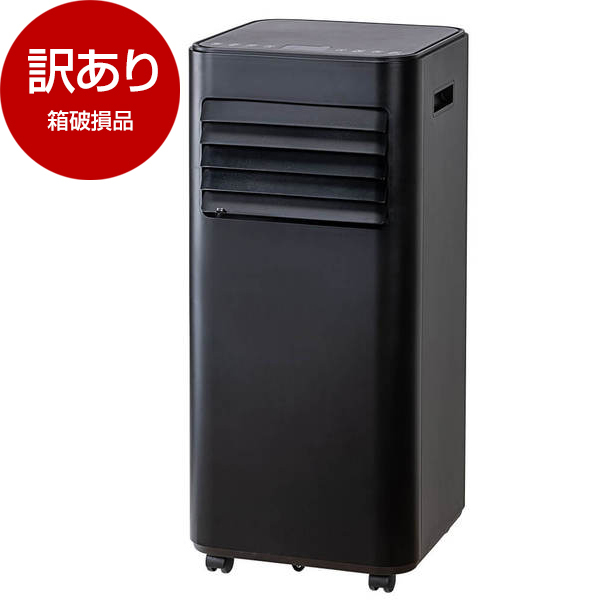MAXZEN MSC-MT23-BK スポットエアコン 楽天市場】MAXZEN スポットエアコン 5～9畳用 MSC-MT23-BK