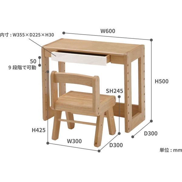 市場株式会社 KDS-1541NA キッズスタディーセット ナチュラル | 激安の