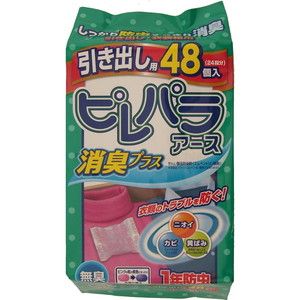 虫よけ・防虫剤