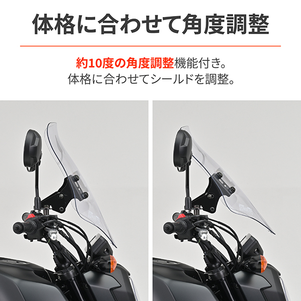 デイトナ D48730 スクリーン クランプバー付き グロム(21-24)専用