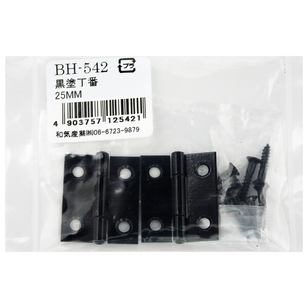 aCY BH-542 h 2