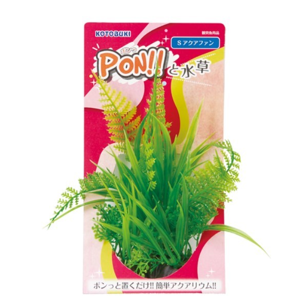RguLH| PON-S ANAt@