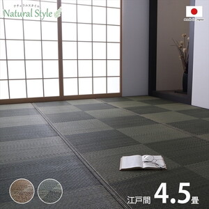 カーペット・ラグ