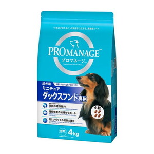 犬用フード