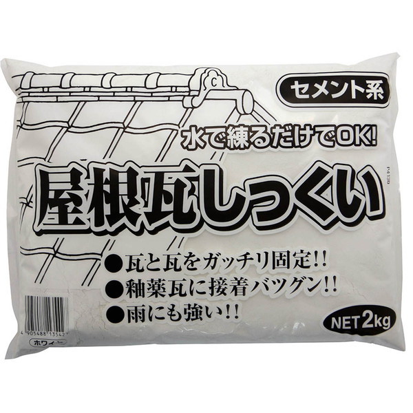 ƒ뉻wH  2kg 
