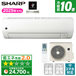 SHARP ルームエアコン 通販 ｜ 激安の新品・型落ち・アウトレット 家電