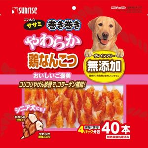 犬用フード