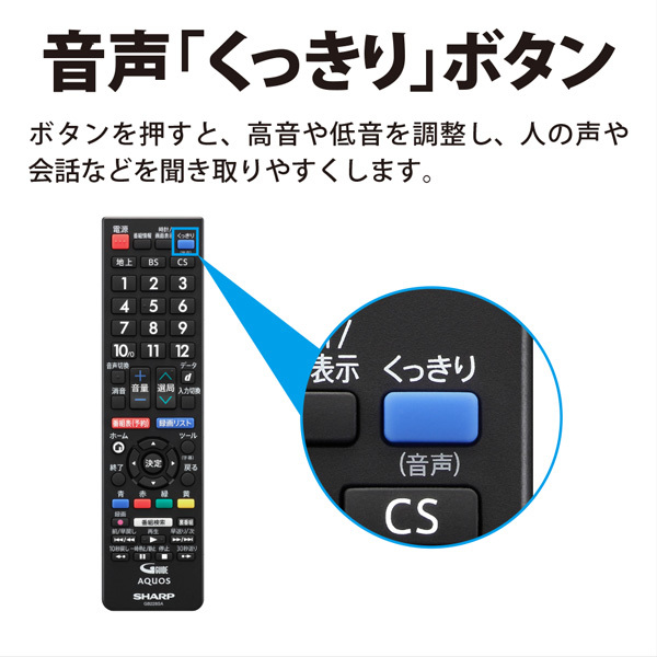 SHARP 2T-C42BE1 AQUOS [42V型 地上・BS・110度CSデジタル フル