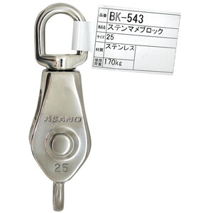 吊りクランプ・スリング・荷締機